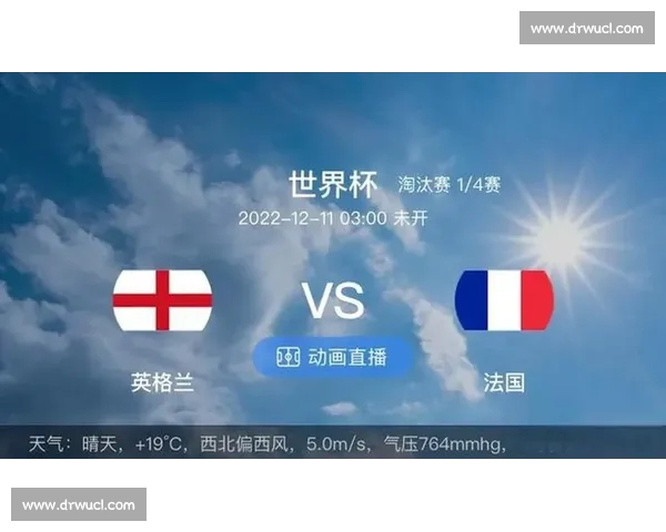 2026世界杯比分直播实时更新及赛事安排查询平台 - 副本 (2) - 副本