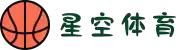 星空·体育(xingkong.com)官方网站